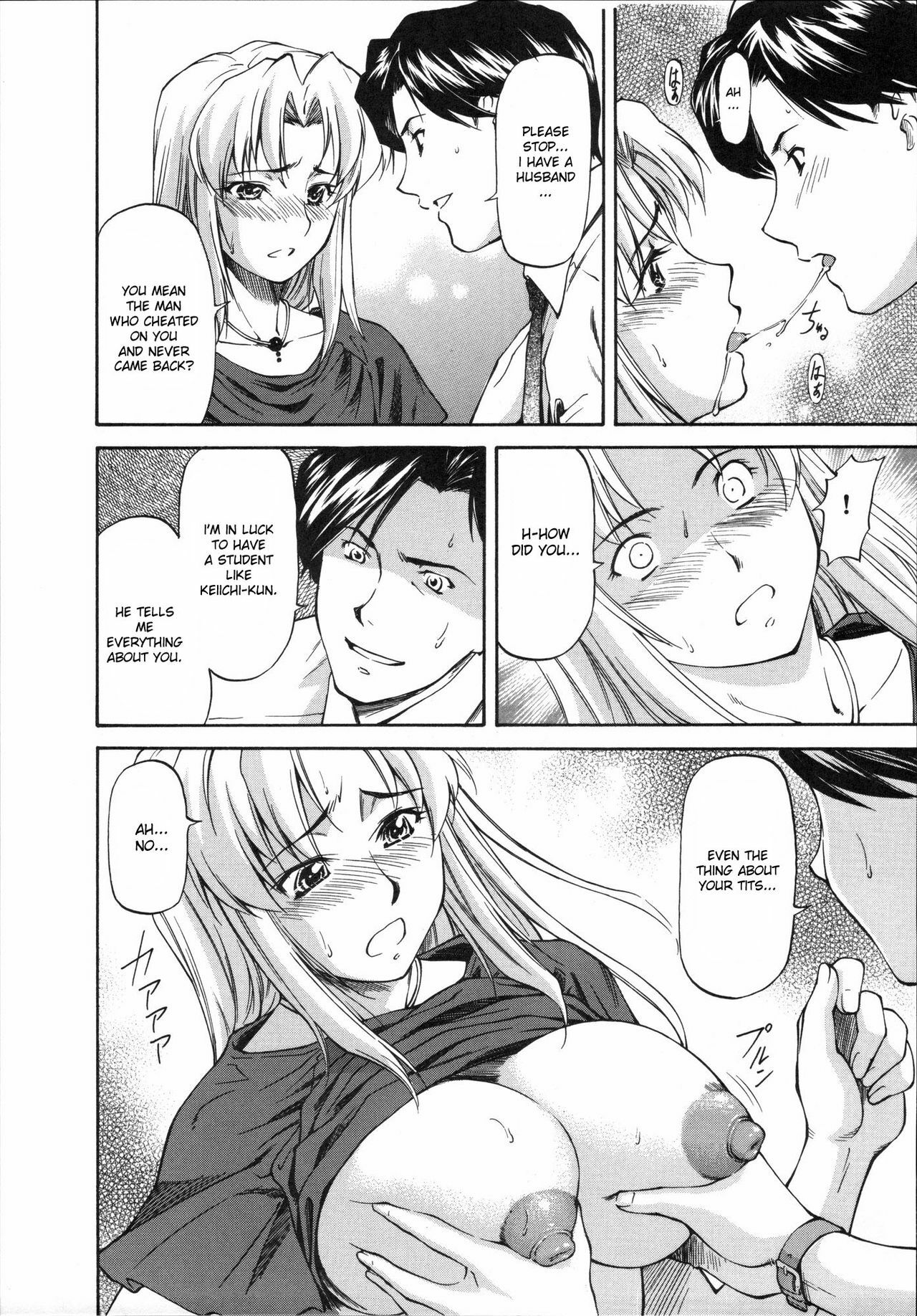 [Nagare Ippon] Himitsu no Katei Houmon | The Secret Home-Visit (Shinzui Vol. 3) [English] page 4 preview