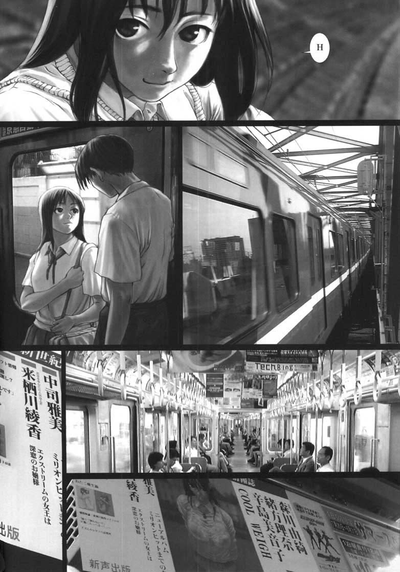[COPY CAT CRIME (Shinma Daigo)] Gekkan Kurusugawa Ayaka (To Heart) page 4 preview