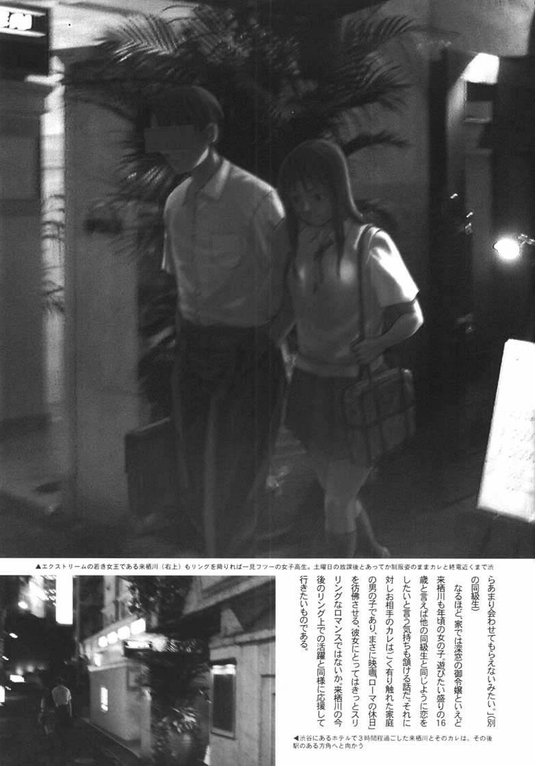 [COPY CAT CRIME (Shinma Daigo)] Gekkan Kurusugawa Ayaka (To Heart) page 7 preview