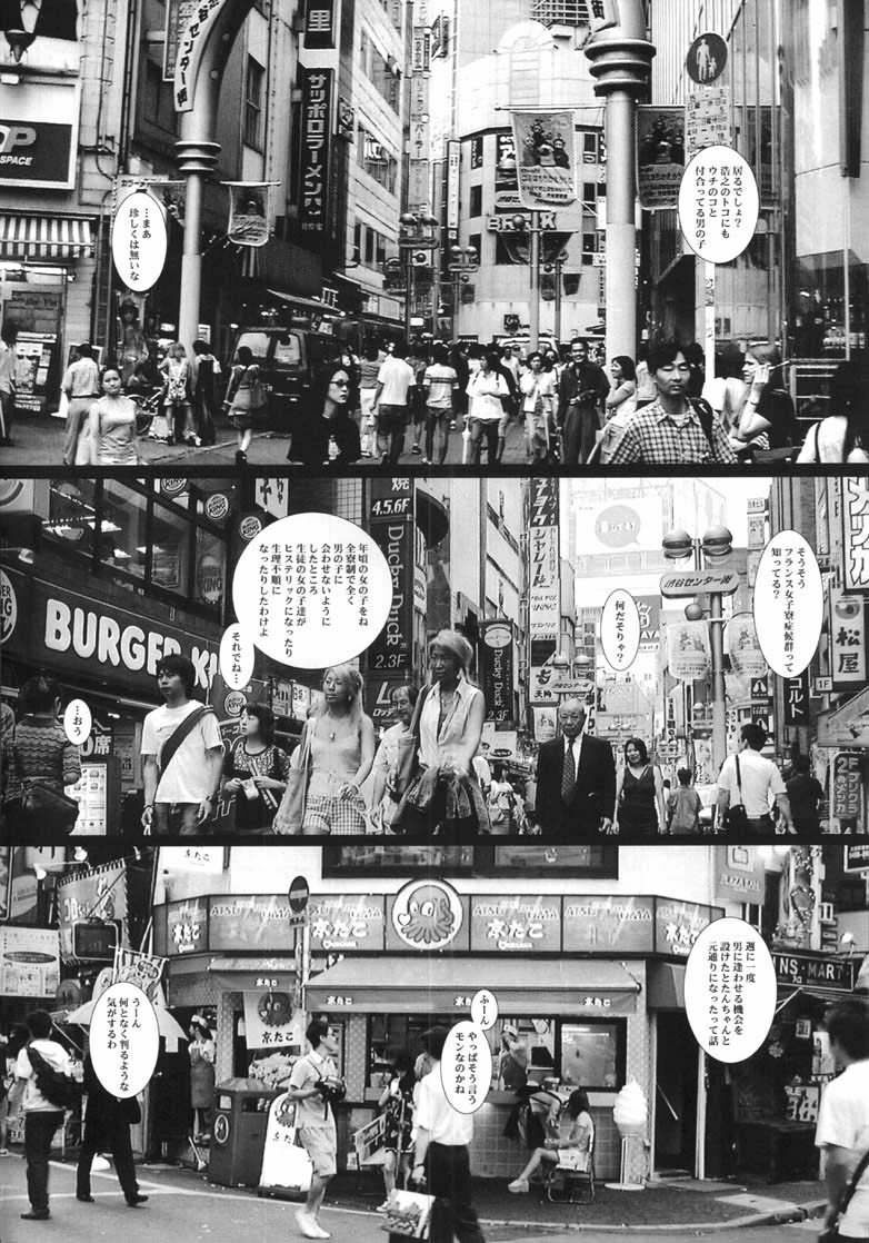 [COPY CAT CRIME (Shinma Daigo)] Gekkan Kurusugawa Ayaka (To Heart) page 12 preview