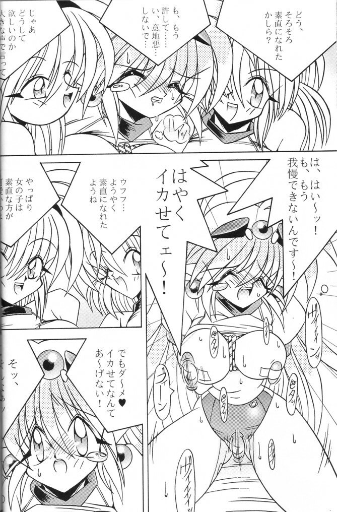 [Uo] Joshikosei Lynch Jigoku Namagoroshi Dappunzeme page 8 preview