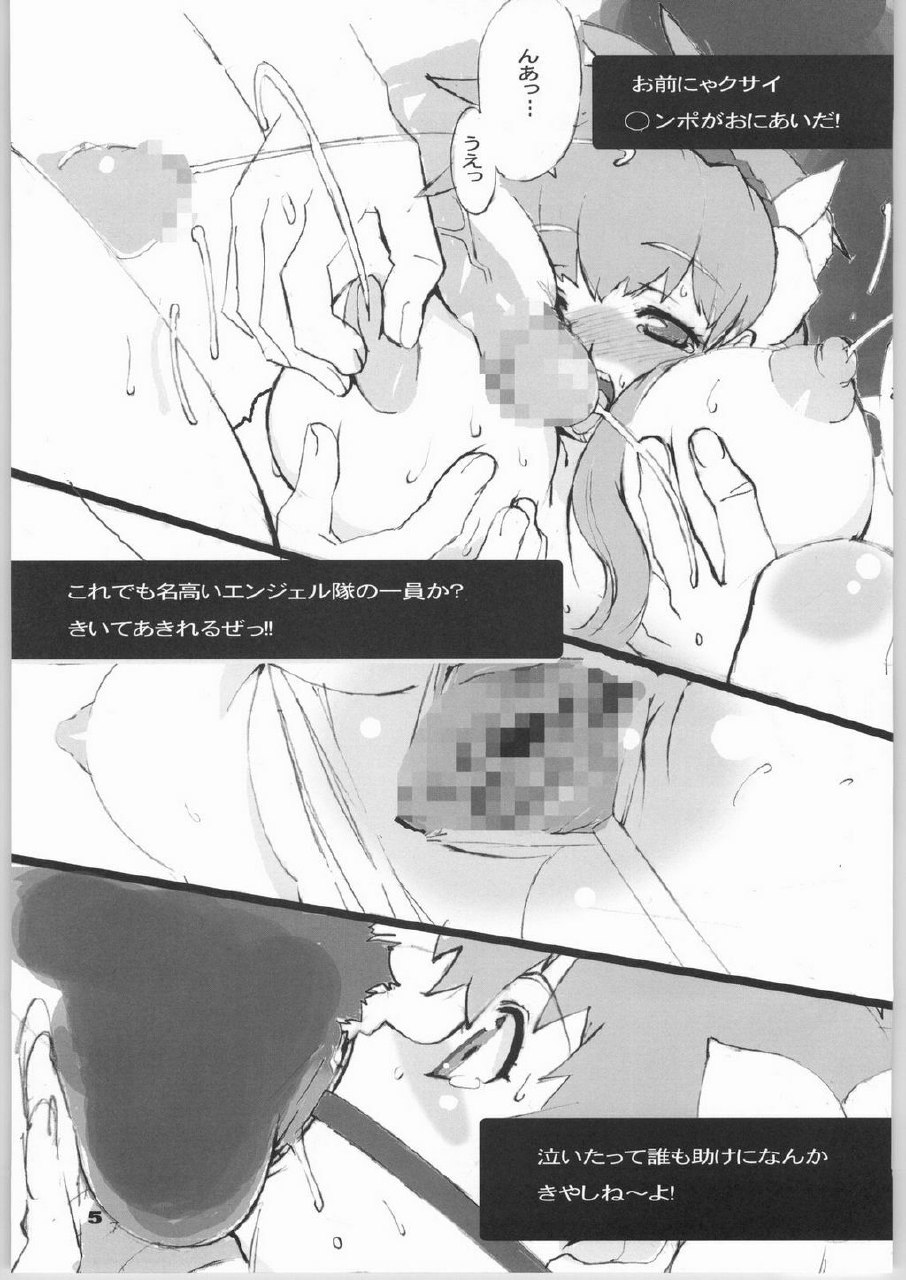(C65)  Planets (Galaxy Angel) page 4 preview