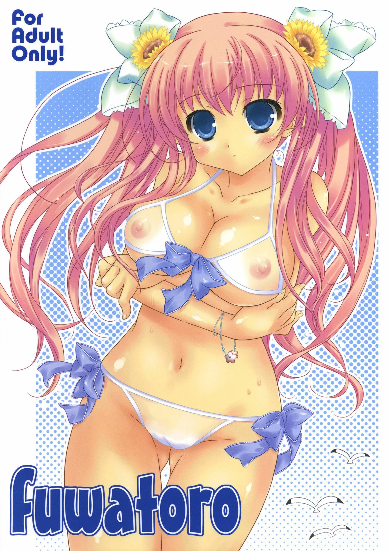 (C76) [KONOHA (Hotei Kazuha)] fuwatoro (Saki)