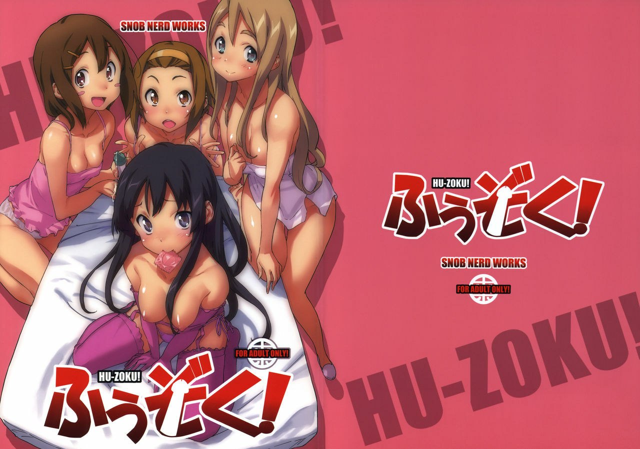 (C76)  Hu-zoku! (K-ON!)