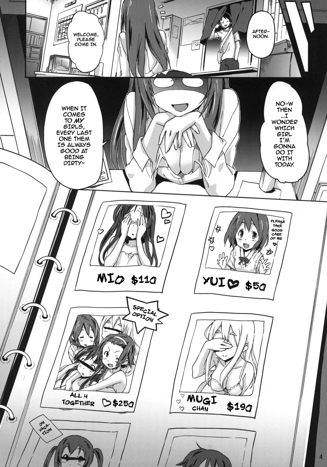 (C76)  Hu-zoku! (K-ON!) [English] {darknight} page 5 preview