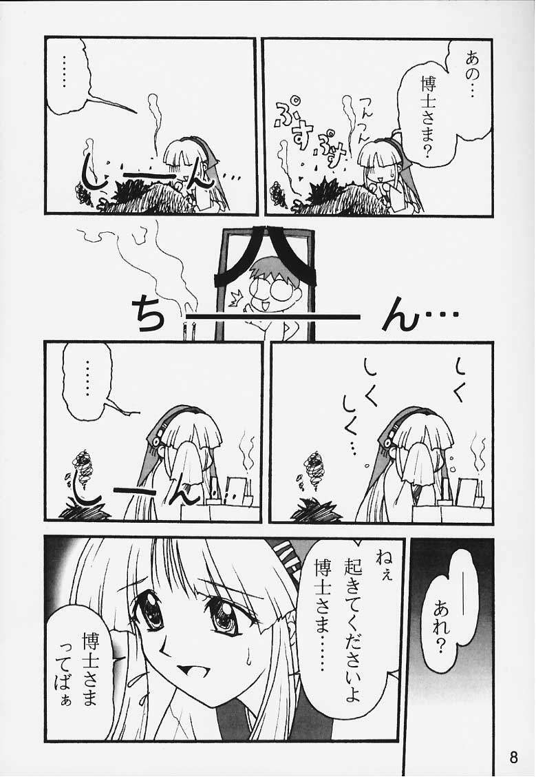 (C58) [Ribahara Teikoku (Ribahara Aki)] Ura Ruriiro no Yuki (Shin Ruriiro no Yuki) page 6 preview