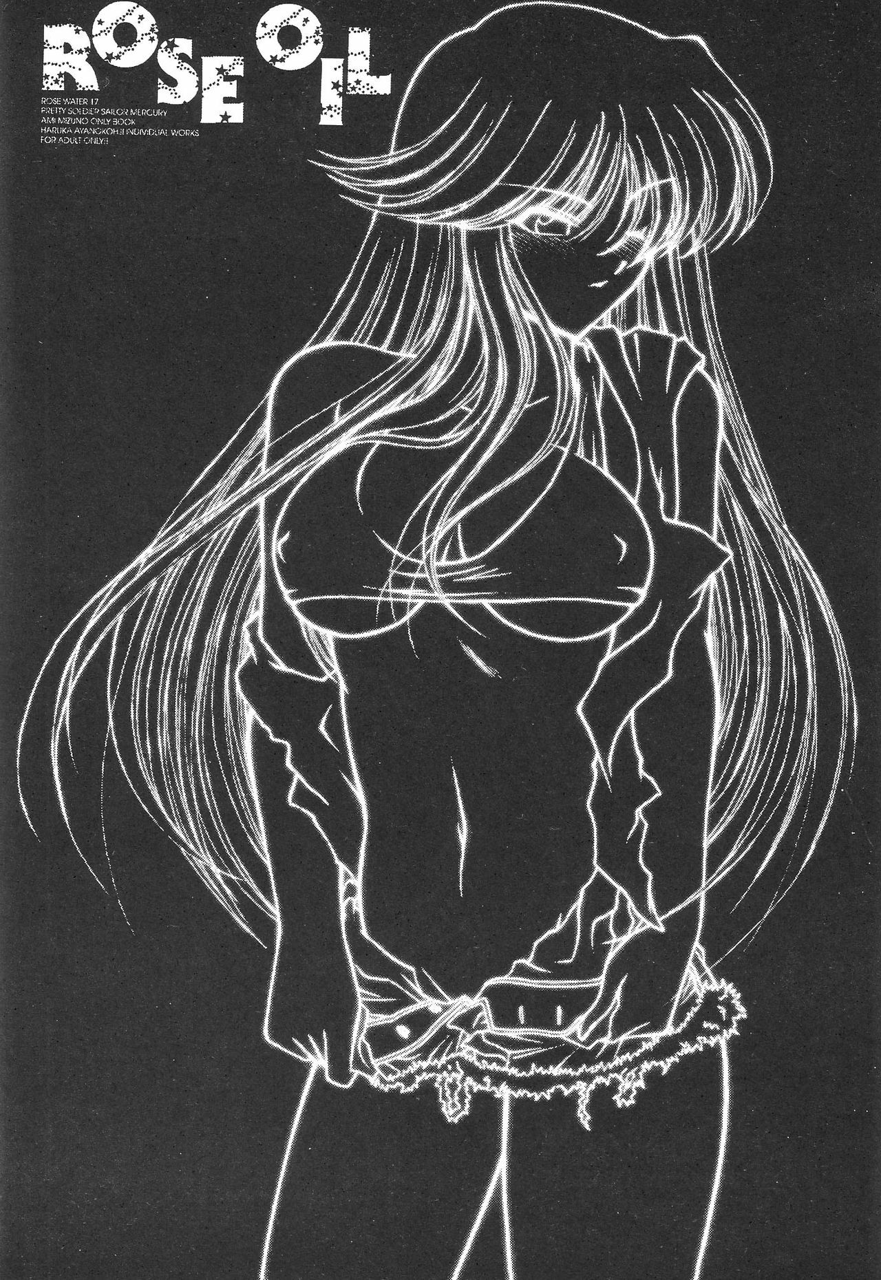 (C64) [ROSE WATER (Haruka Ayanokouji)] ROSE WATER 17 ROSE OIL (Bishoujo Senshi Sailor Moon) page 9 preview