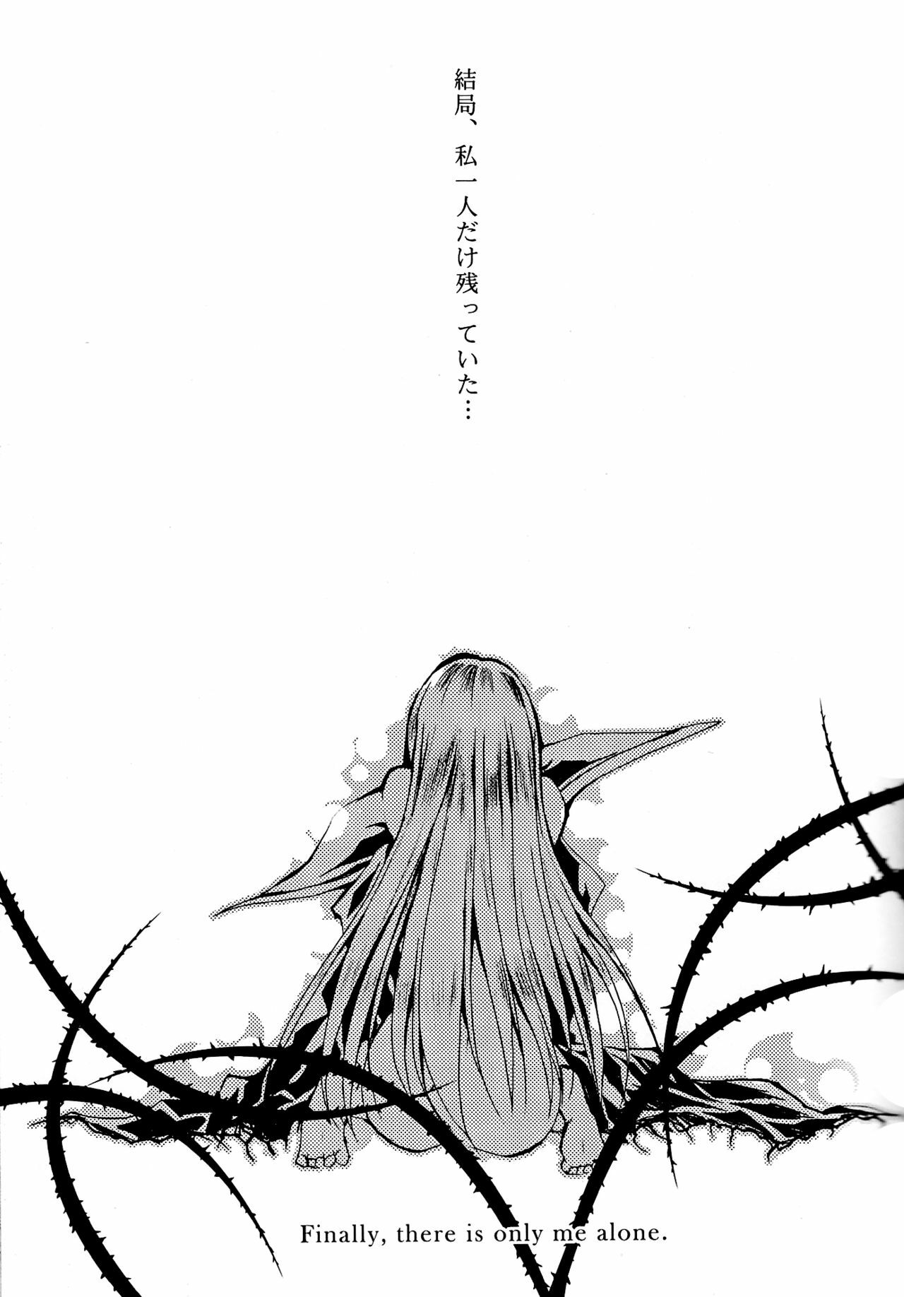 [CREAYUS (Rangetsu)] Pink Noise (CODE GEASS: Lelouch of the Rebellion) page 7 preview
