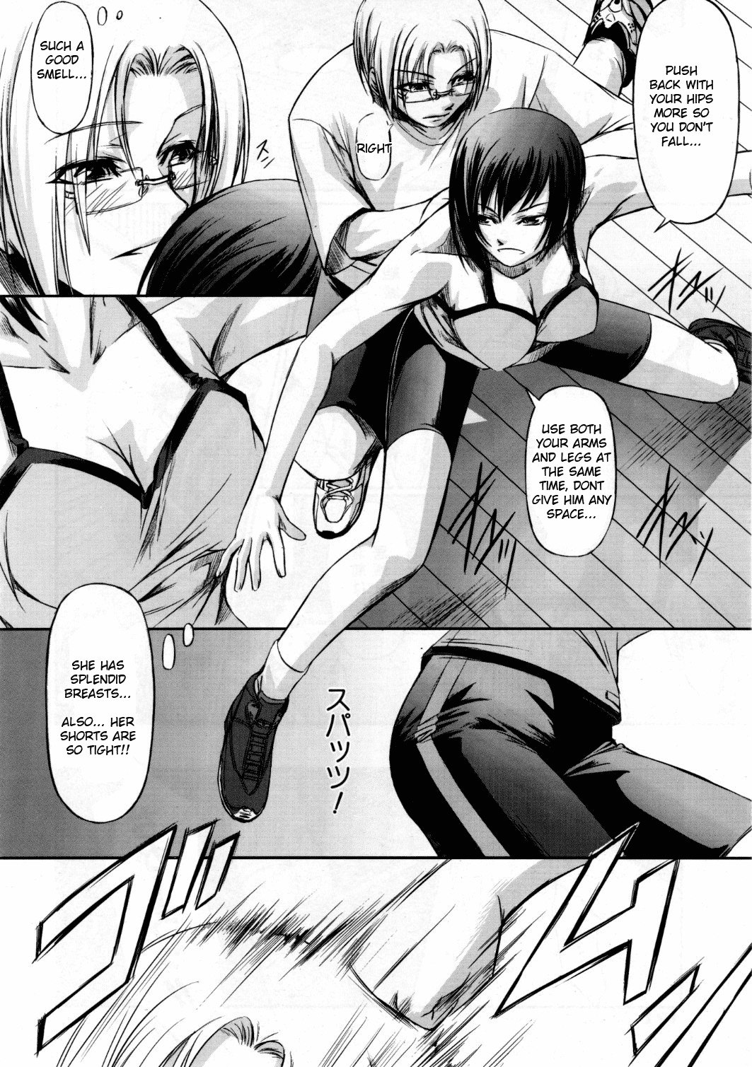 [Nakadera Akira] Basket Shot [ENG] page 4 preview
