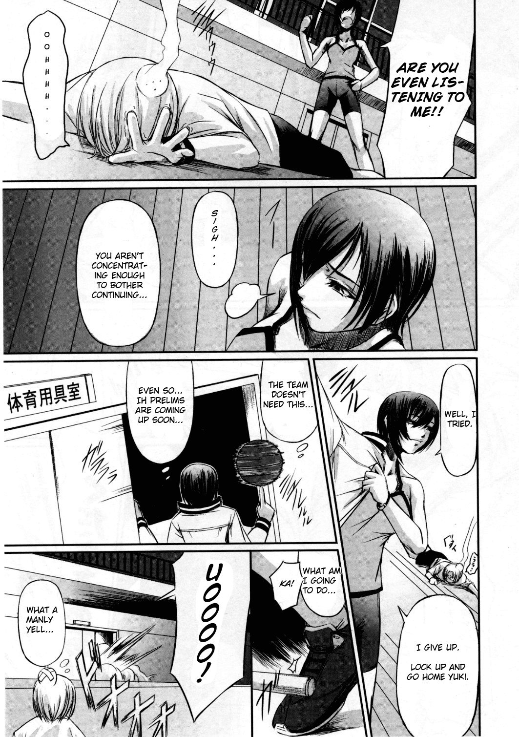 [Nakadera Akira] Basket Shot [ENG] page 5 preview