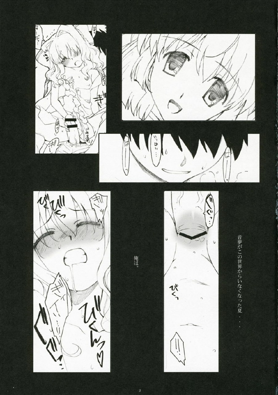 (SC35)  Endless Summer Chapter-2 (D.C.S.S ~Da Capo Second Season~) page 2 preview