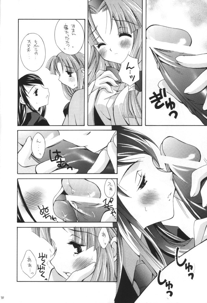 [BABY MANIACS (Morinaga Chiyoko)] Keikoku (Gyousatsu Shinsengumi) page 9 preview