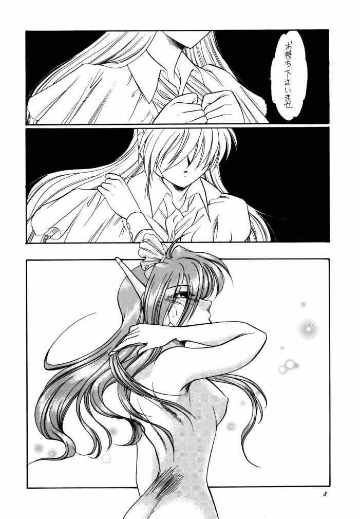(SC9) [Koubai Gekka (Kouno Mizuho)] amber doll (To Heart) page 7 preview