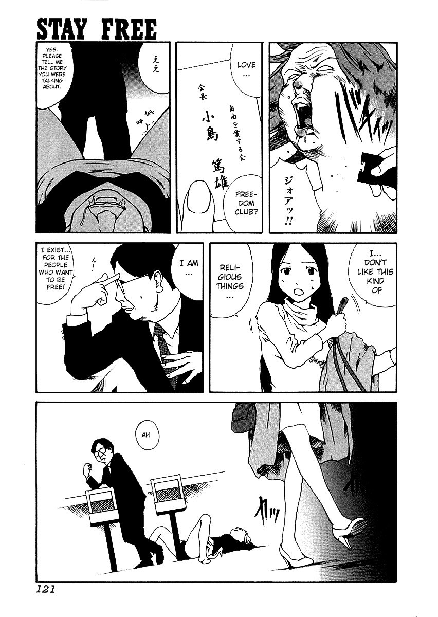 [Tamaoki Benkyo] Stay Free (Hard Acme) [English] page 5 preview