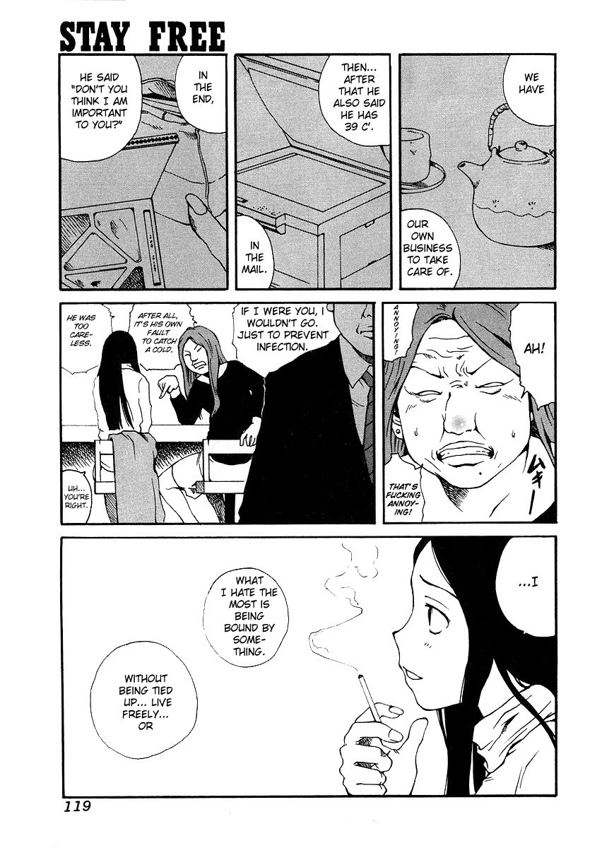 [Tamaoki Benkyo] Stay Free (Hard Acme) [English] page 3 preview
