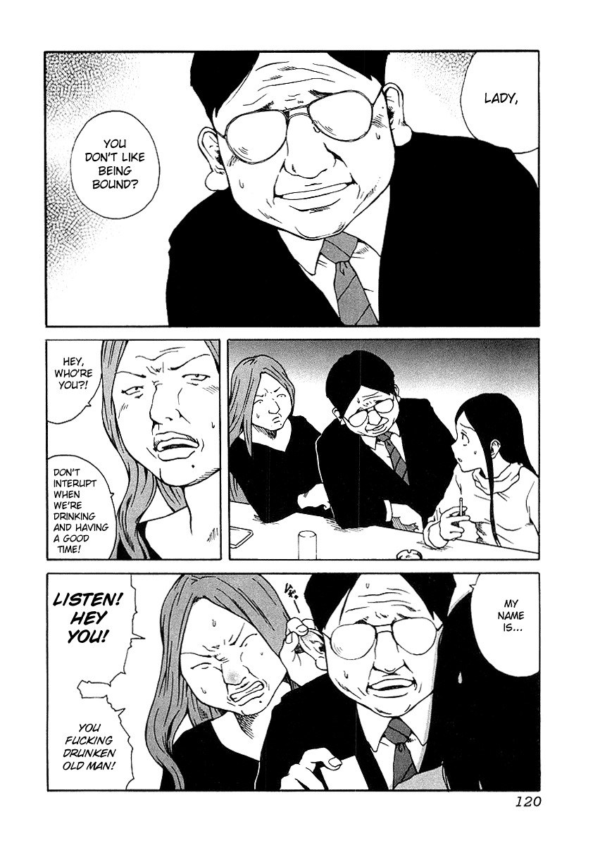[Tamaoki Benkyo] Stay Free (Hard Acme) [English] page 4 preview