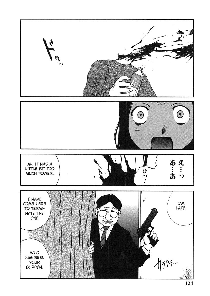 [Tamaoki Benkyo] Stay Free (Hard Acme) [English] page 8 preview