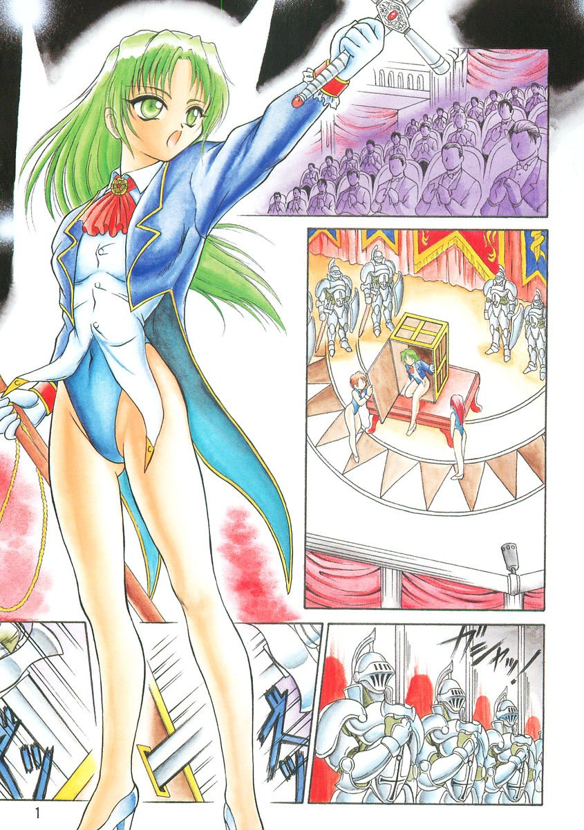 [Mutou Tetsu] Squeeze page 3 preview