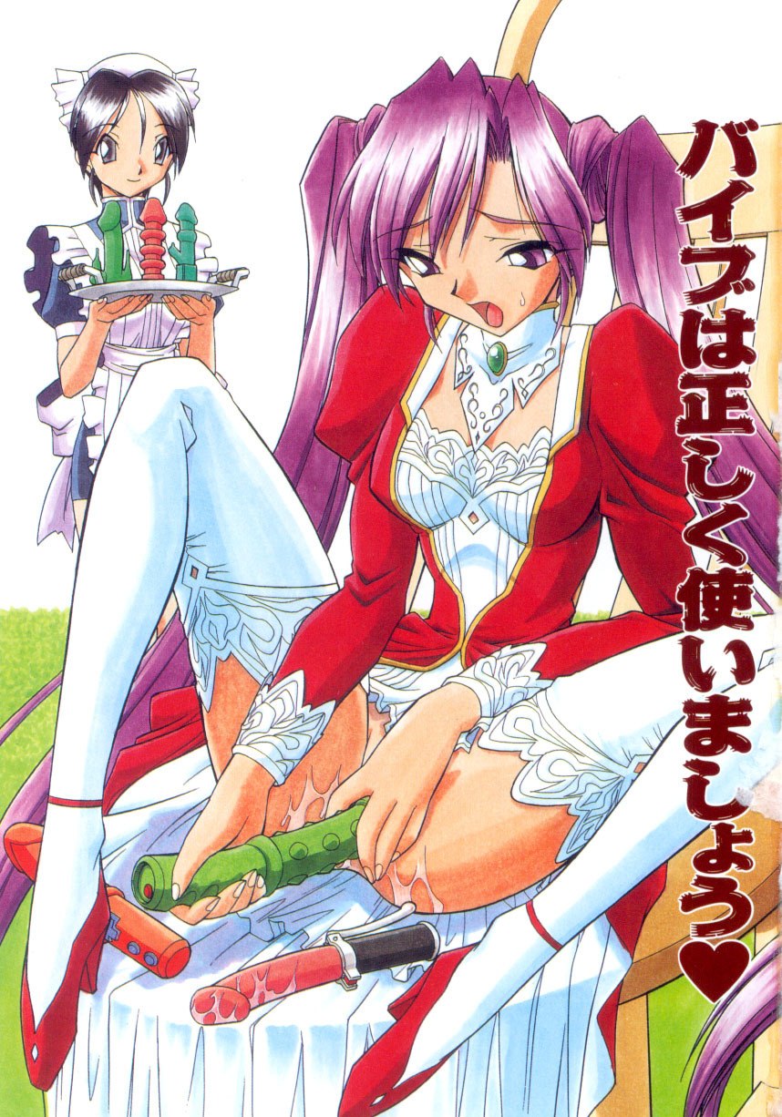 [Ataka Atsushi] Crow Burn page 2 preview