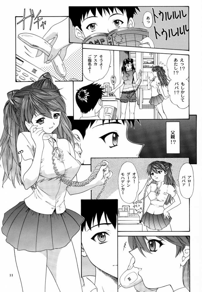 (C63) [Chimatsuriya Honpo (Asanagi Aoi)] Monochrom (Neon Genesis Evangelion) page 10 preview