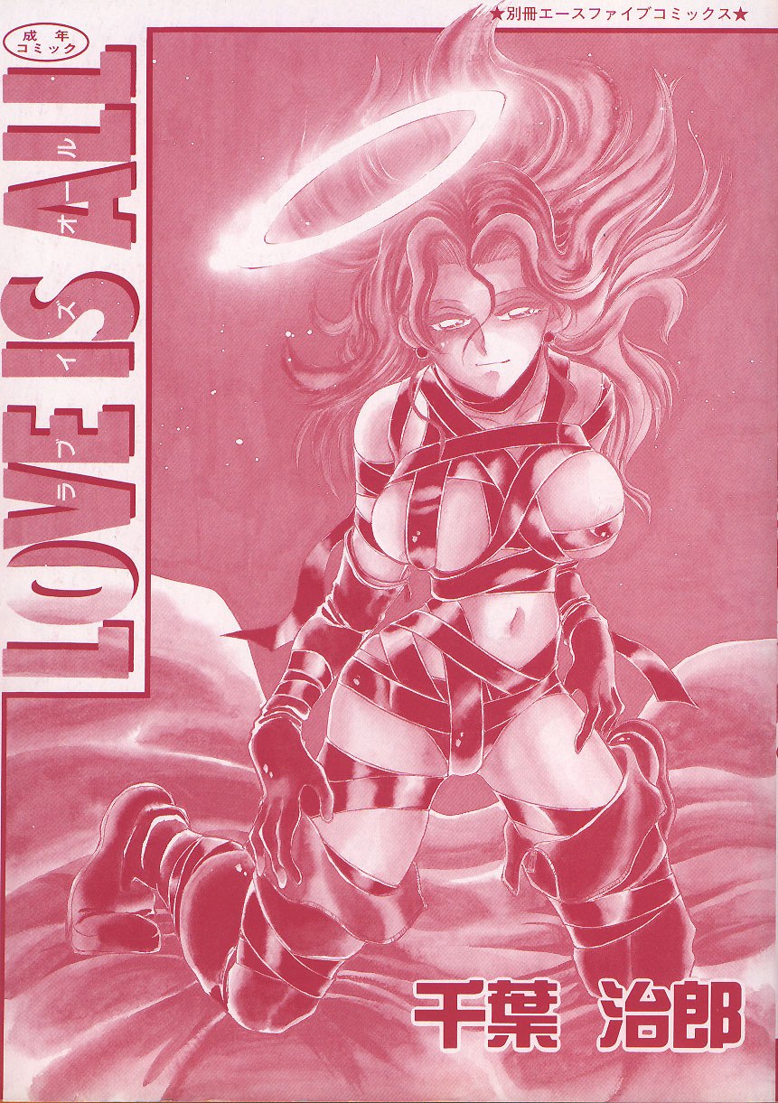 [Chiba Jirou] Love Is All page 5 preview