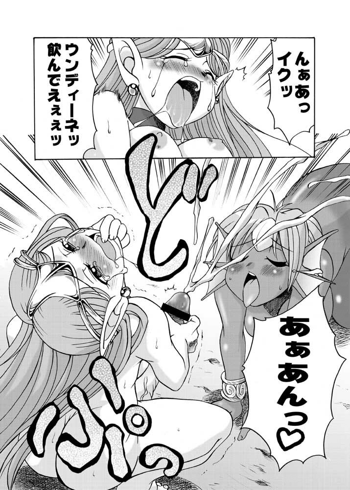 [Kaguya Hime Koubou (Gekka Kaguya, Takatsu Keita)] Komaka Sugite Tsutawaranai Ero Doujin Senshuken (Seiken Densetsu 2) page 11 preview