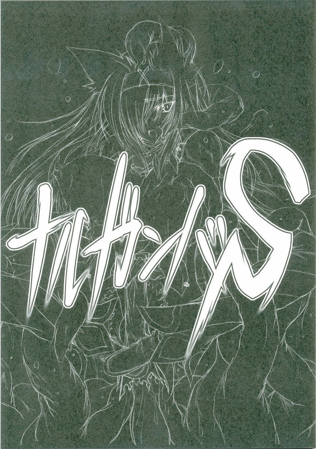 (C75) [Kurumaya (RoGa)] Naruganba S (Monster Hunter) page 2 preview