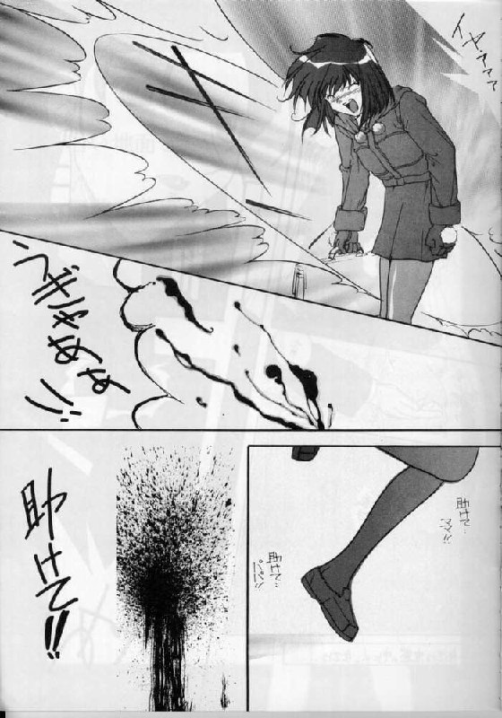 (CR17) [Oosaka Gundan (Various)] SAILOR MOON S MIWAKU (Bishoujo Senshi Sailor Moon) page 8 preview