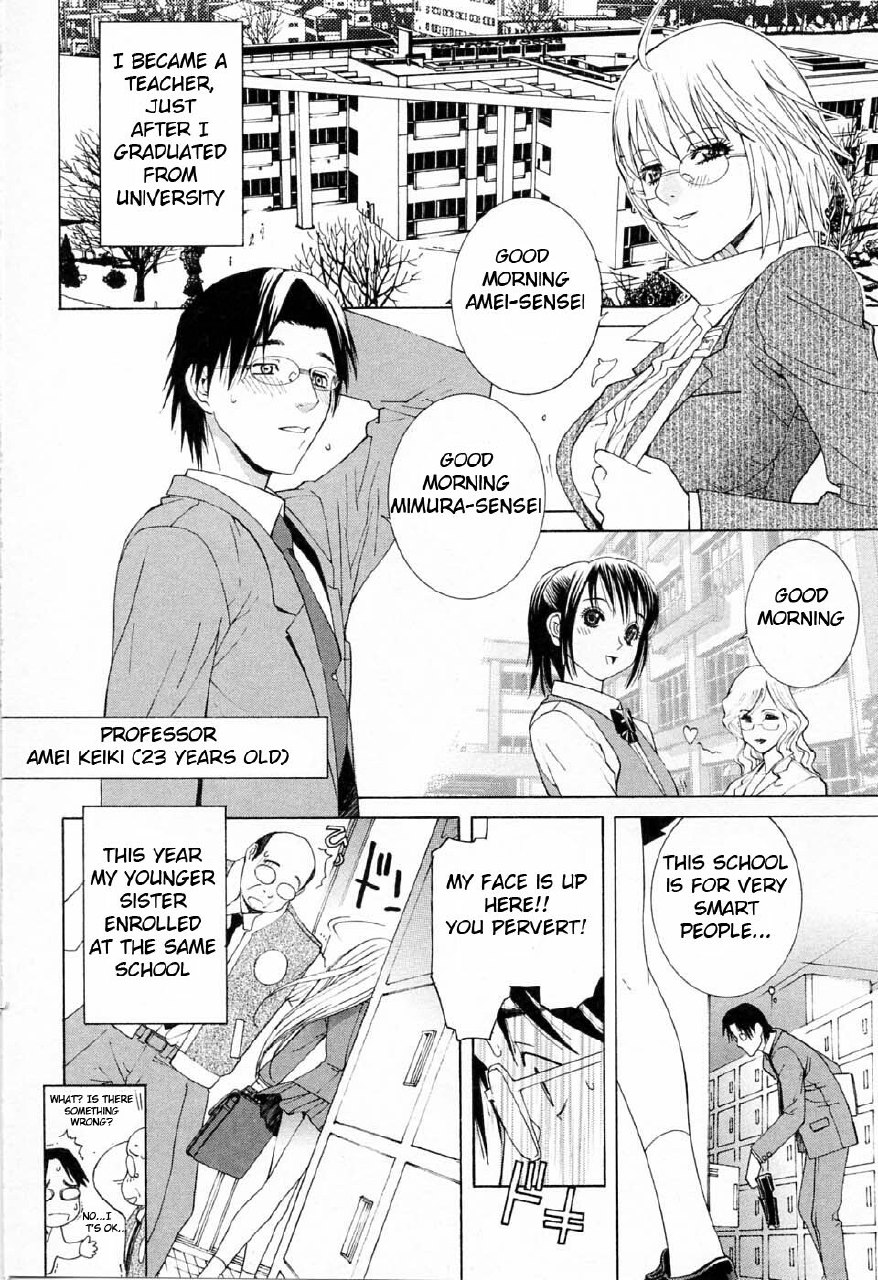 [Shinobu Tanei] Imouto no Kawaii Takurami - Younger Sister's Lovely Plot Ch. 1-4 [English] {Hentai from Hell} page 12 preview