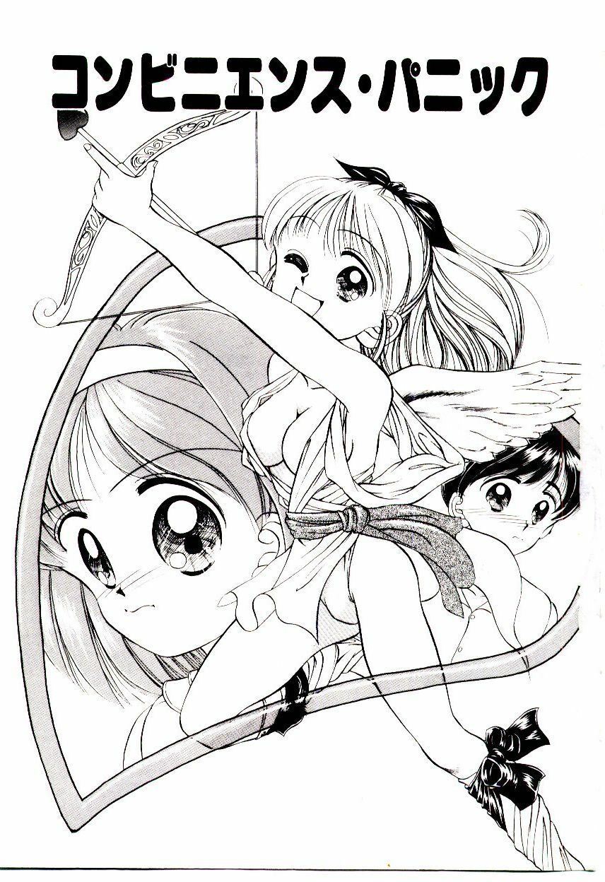 [Chunrouzan] Ochame no Kanzume page 8 preview