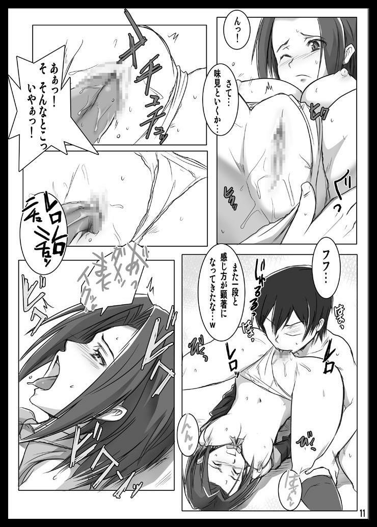 [RIB Dou (Higata Akatsuki)] Karen to. (Code Geass) page 10 preview