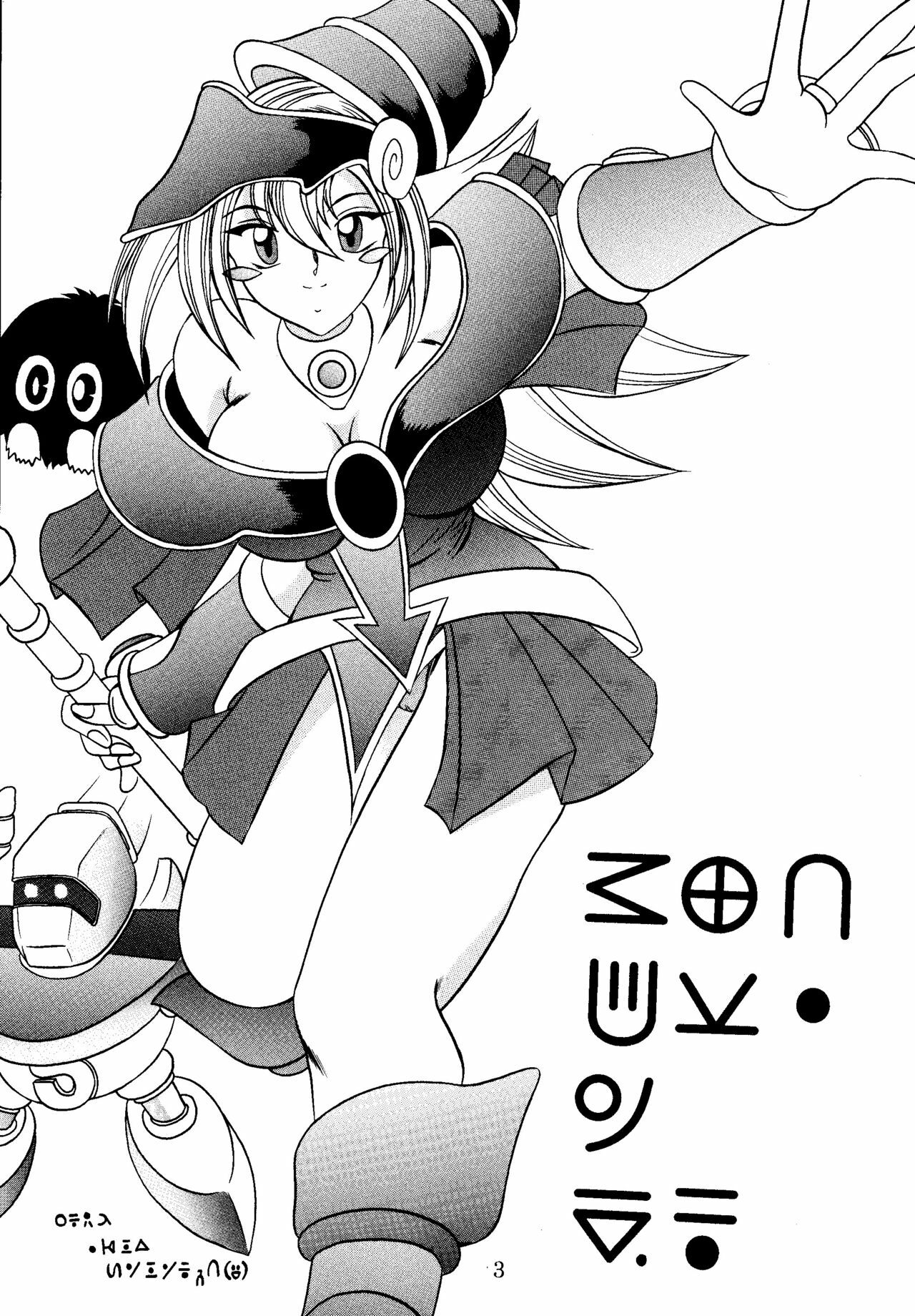 (CR29) [Studio Kyawn (Murakami Masaki)] Mahou Tsukai no Deshi (Yu-Gi-Oh!) page 3 preview