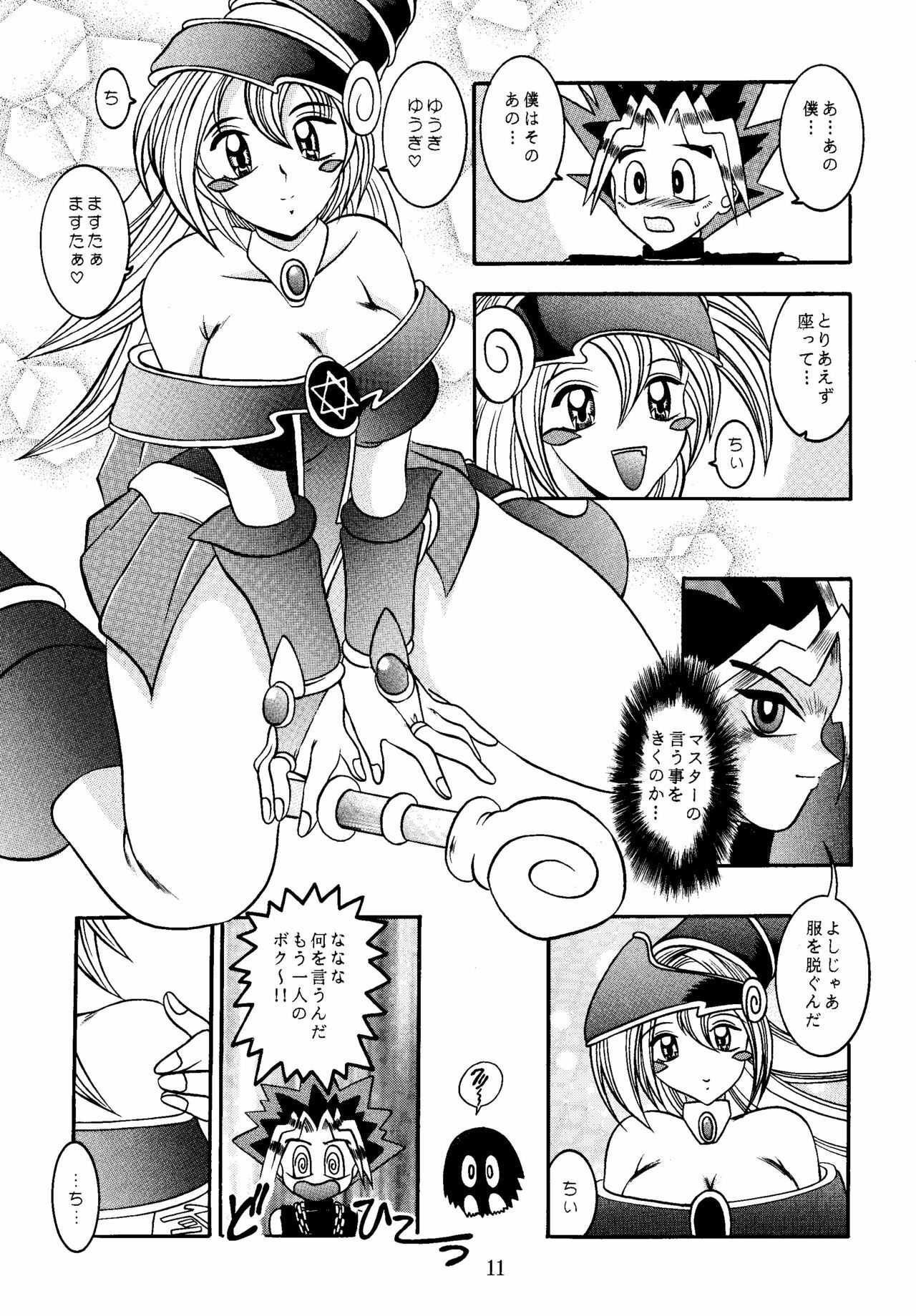 (CR29) [Studio Kyawn (Murakami Masaki)] Mahou Tsukai no Deshi (Yu-Gi-Oh!) page 11 preview