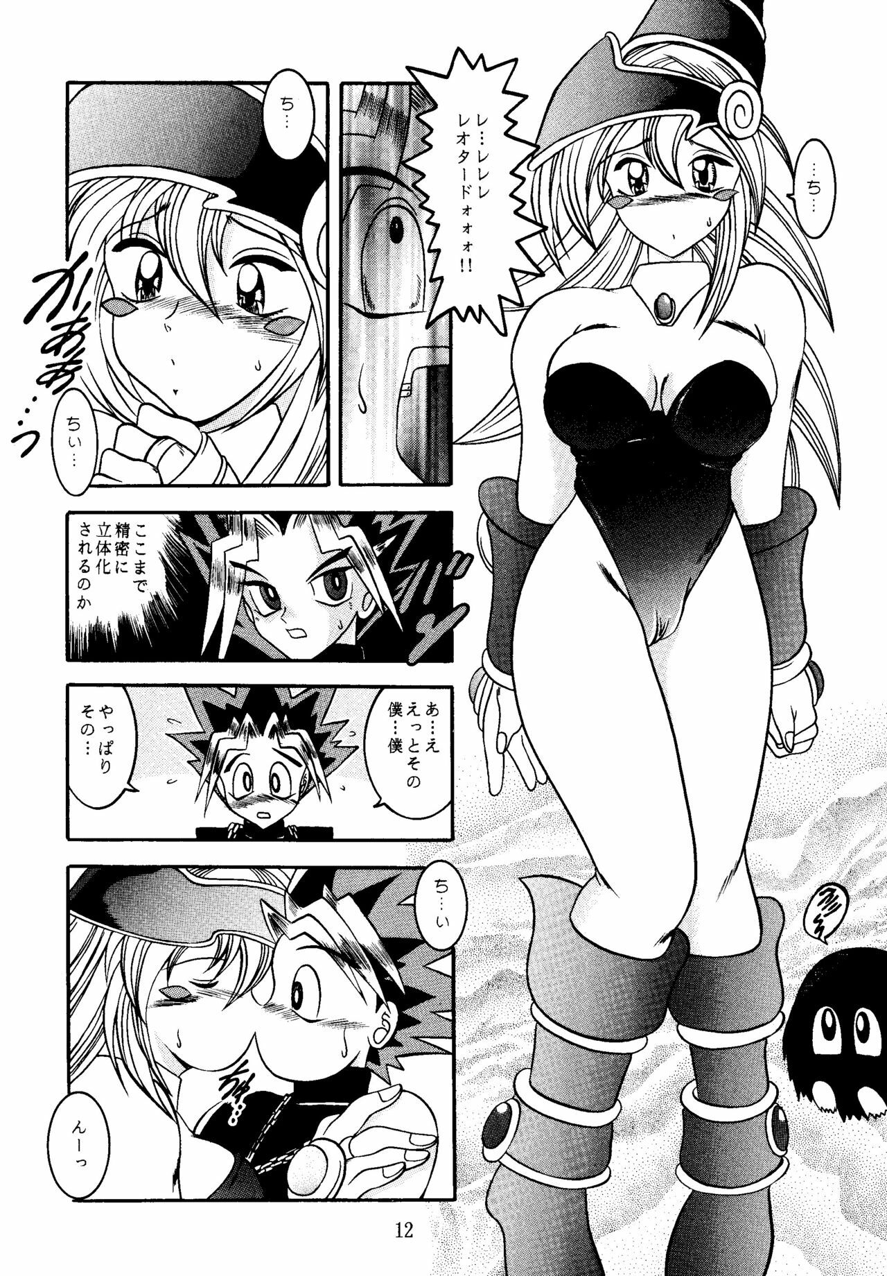 (CR29) [Studio Kyawn (Murakami Masaki)] Mahou Tsukai no Deshi (Yu-Gi-Oh!) page 12 preview