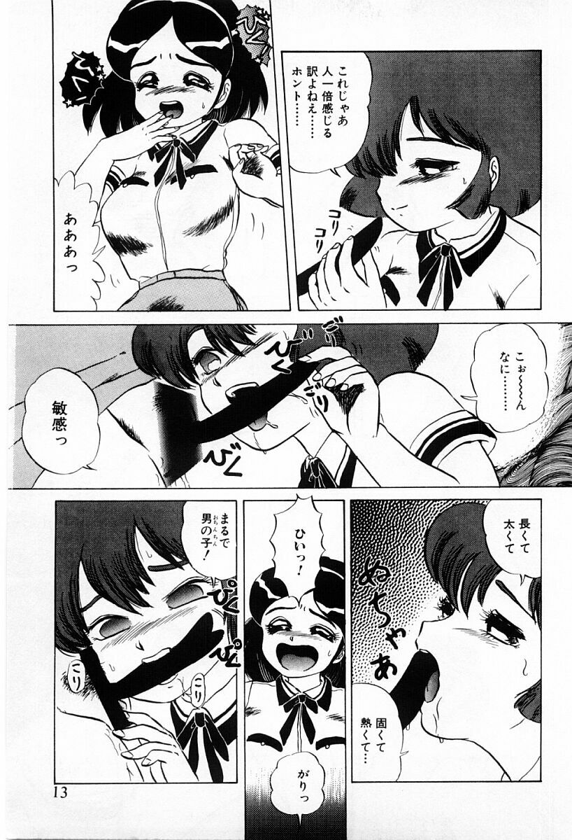 [Makita Aoi] Tenshi-tachi wa Tomaranai page 11 preview
