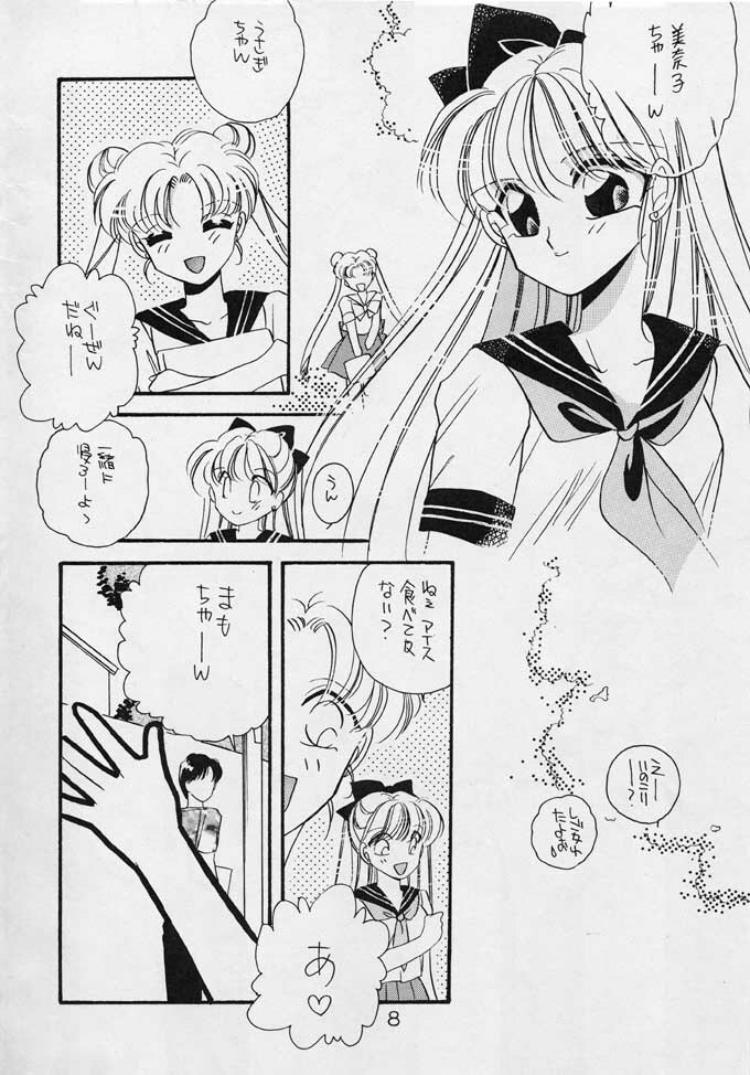 [Secret Society M (Kitahara Aki)] 25 Ji no Crescent (Bishoujo Senshi Sailor Moon) page 7 preview