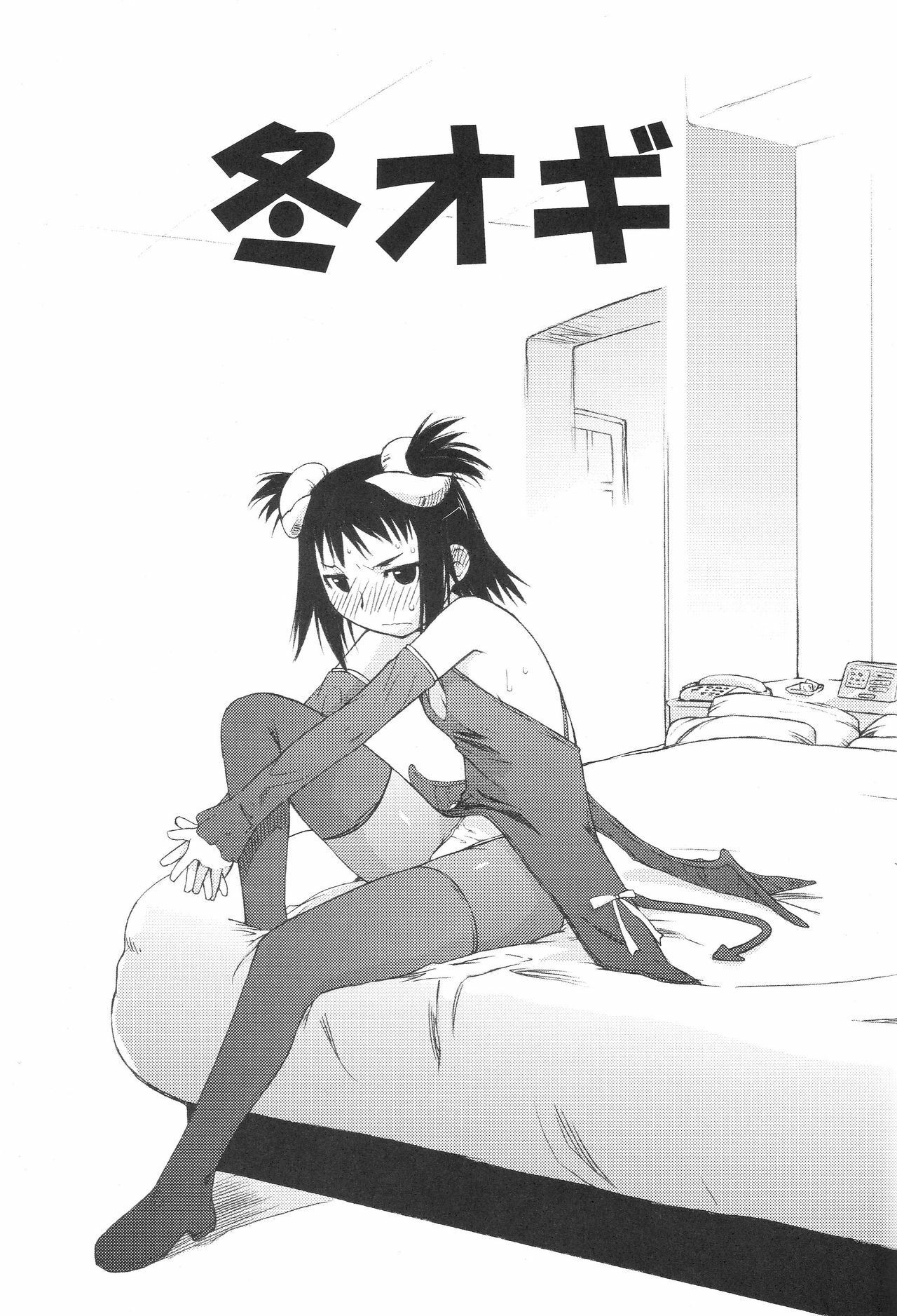 (C73)  Fuyu Ogi (Genshiken) page 2 preview