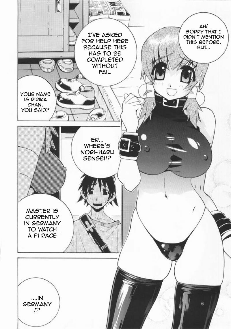 [P-Collection (Nori-Haru)] Mudai | No Title (Nori-Haru Sakuhin Shuu [Joukan]) [English] [Sling] page 3 preview