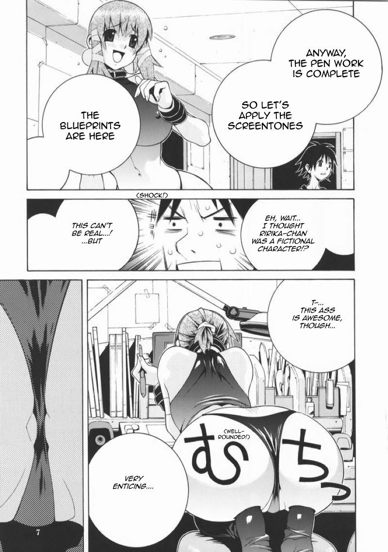[P-Collection (Nori-Haru)] Mudai | No Title (Nori-Haru Sakuhin Shuu [Joukan]) [English] [Sling] page 4 preview