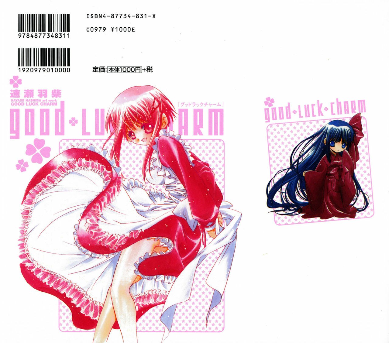 [Hayase Hashiba] Good Luck Charm page 4 preview
