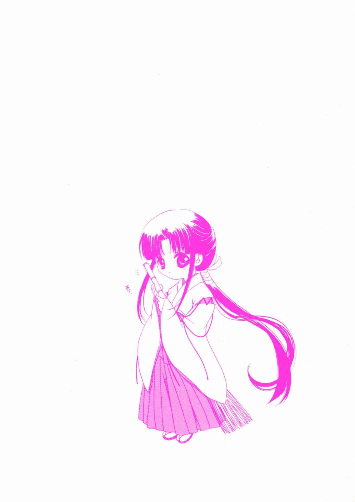 [Hayase Hashiba] Good Luck Charm page 5 preview