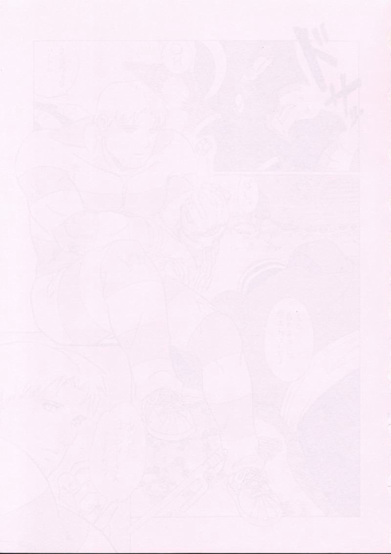 [Renrendou (Osarusan)] Sakura no Cha (Street Fighter, Final Fight) page 2 preview
