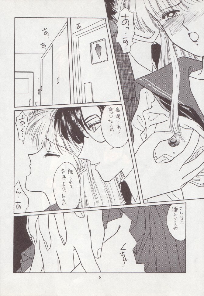 (C43) [Secret Society M (Kitahara Aki)] Hiru Ga Yoru Ni Utsuru Koro (Bishoujo Senshi Sailor Moon) page 7 preview