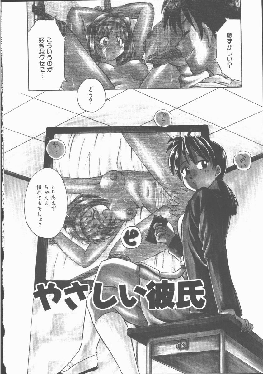 [Uma Namihei] Lucky Gray page 10 preview