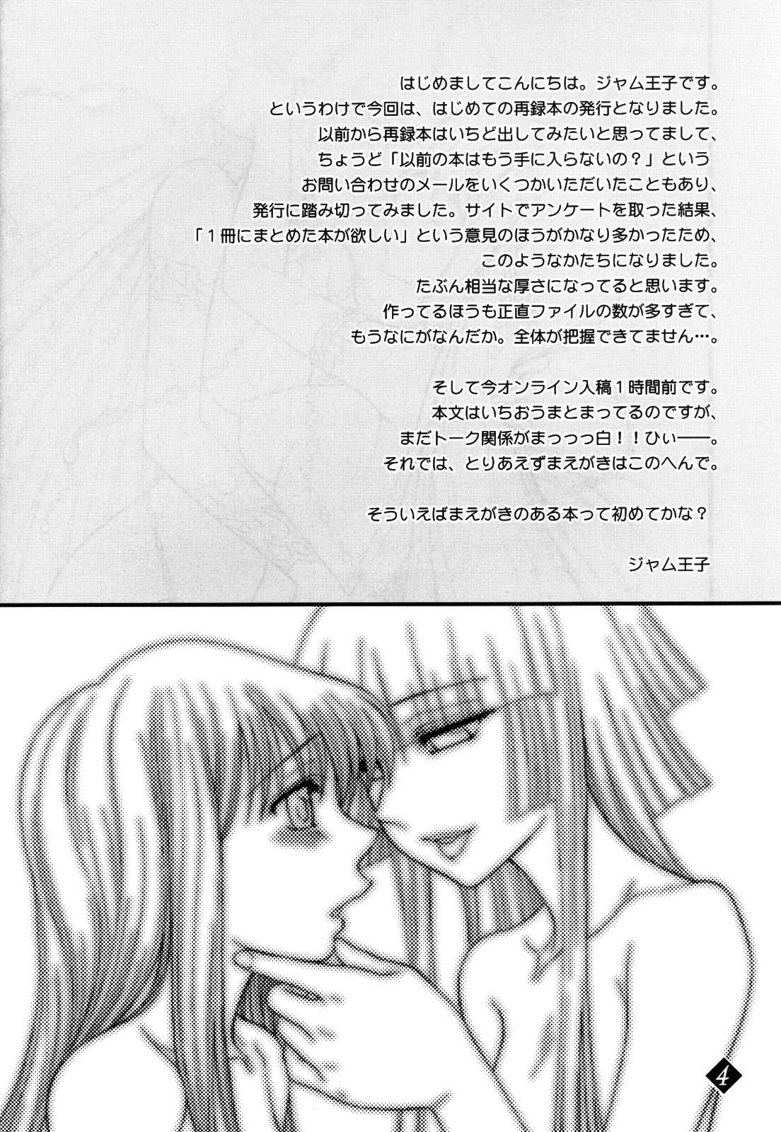 [Jam Kingdom] Eternal Gold page 3 preview
