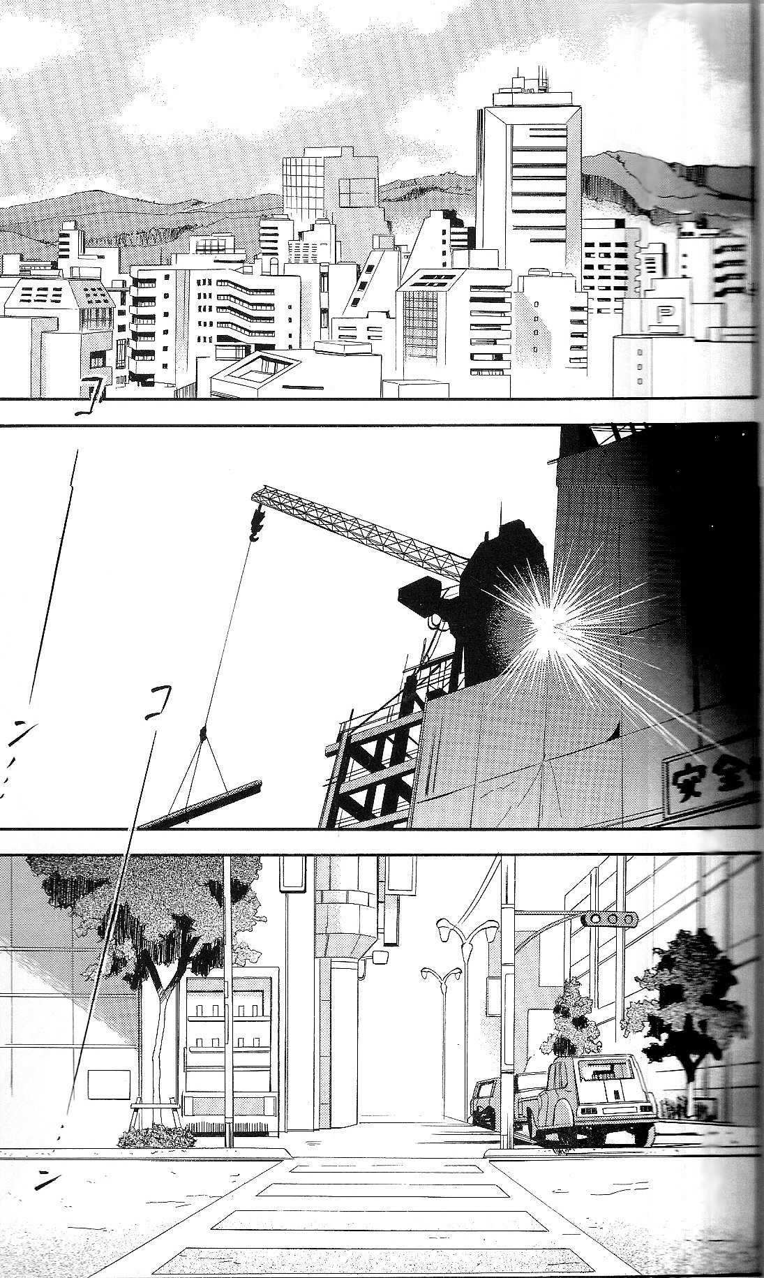 (C71) [Studio Kimigabuchi (Kimimaru)] RE-TAKE ~After~ (Neon Genesis Evangelion) [Portuguese-BR] [Mental_Inertia] page 3 preview