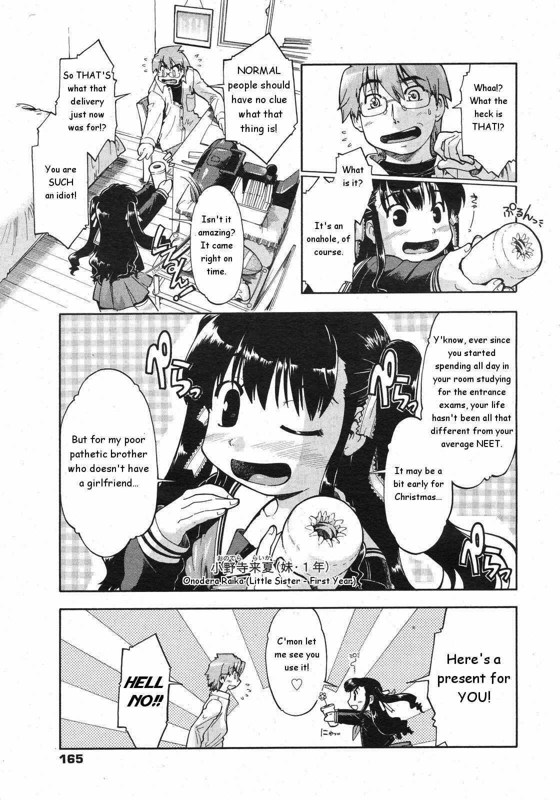 [Akishima Shun] Sishole-Revolution (COMIC 0EX Vol. 13 2009-01) [English] [Oronae] page 3 preview