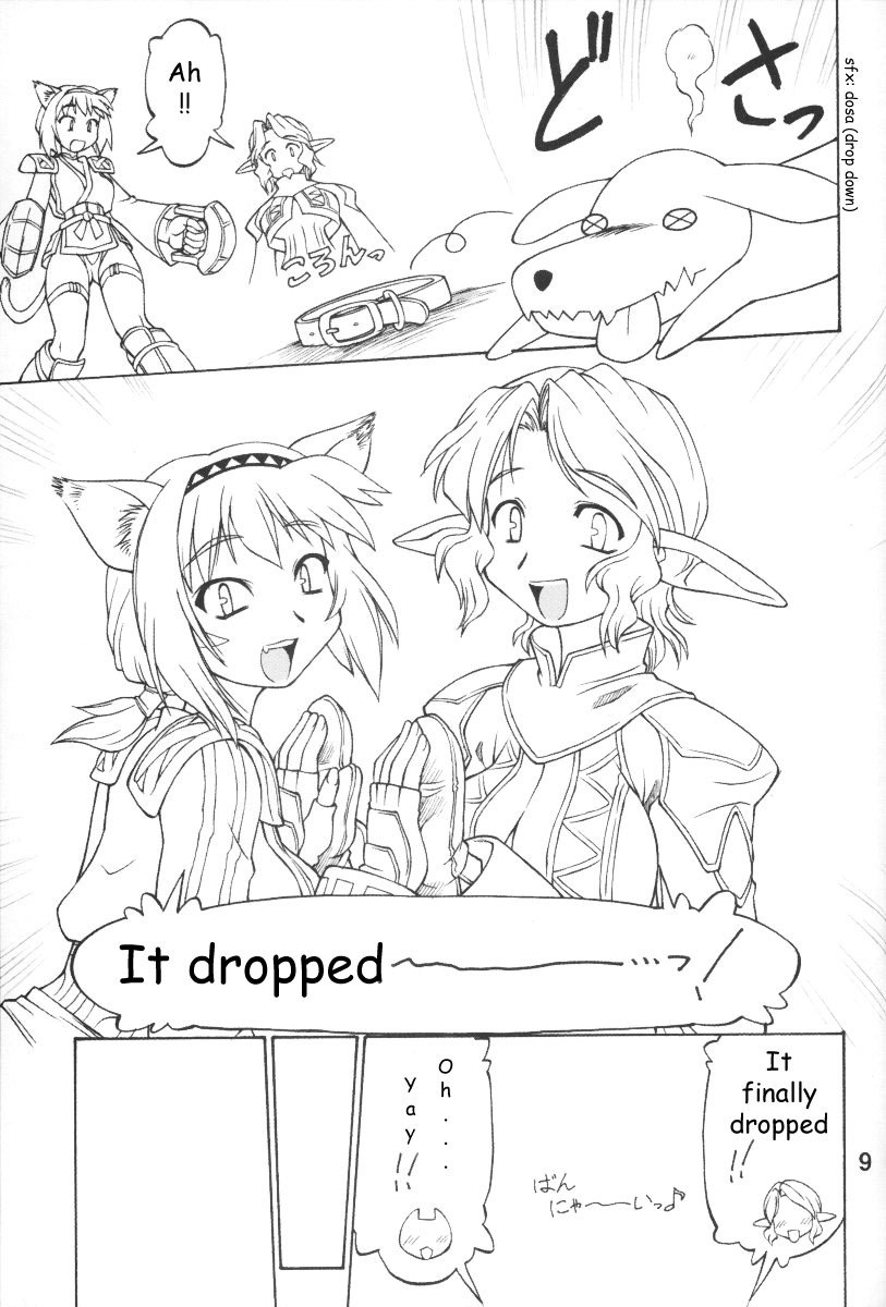 (C65) [Jack-O'-lantern (EBIFLY, Neriwasabi)] KIMITOITA MEMORY (Final Fantasy XI) [English] [OverDose-Scans] page 8 preview