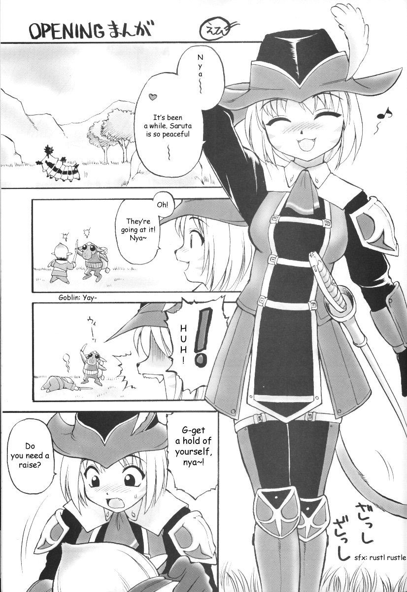 (C65) [Jack-O'-lantern (EBIFLY, Neriwasabi)] KIMITOITA MEMORY (Final Fantasy XI) [English] [OverDose-Scans] page 2 preview
