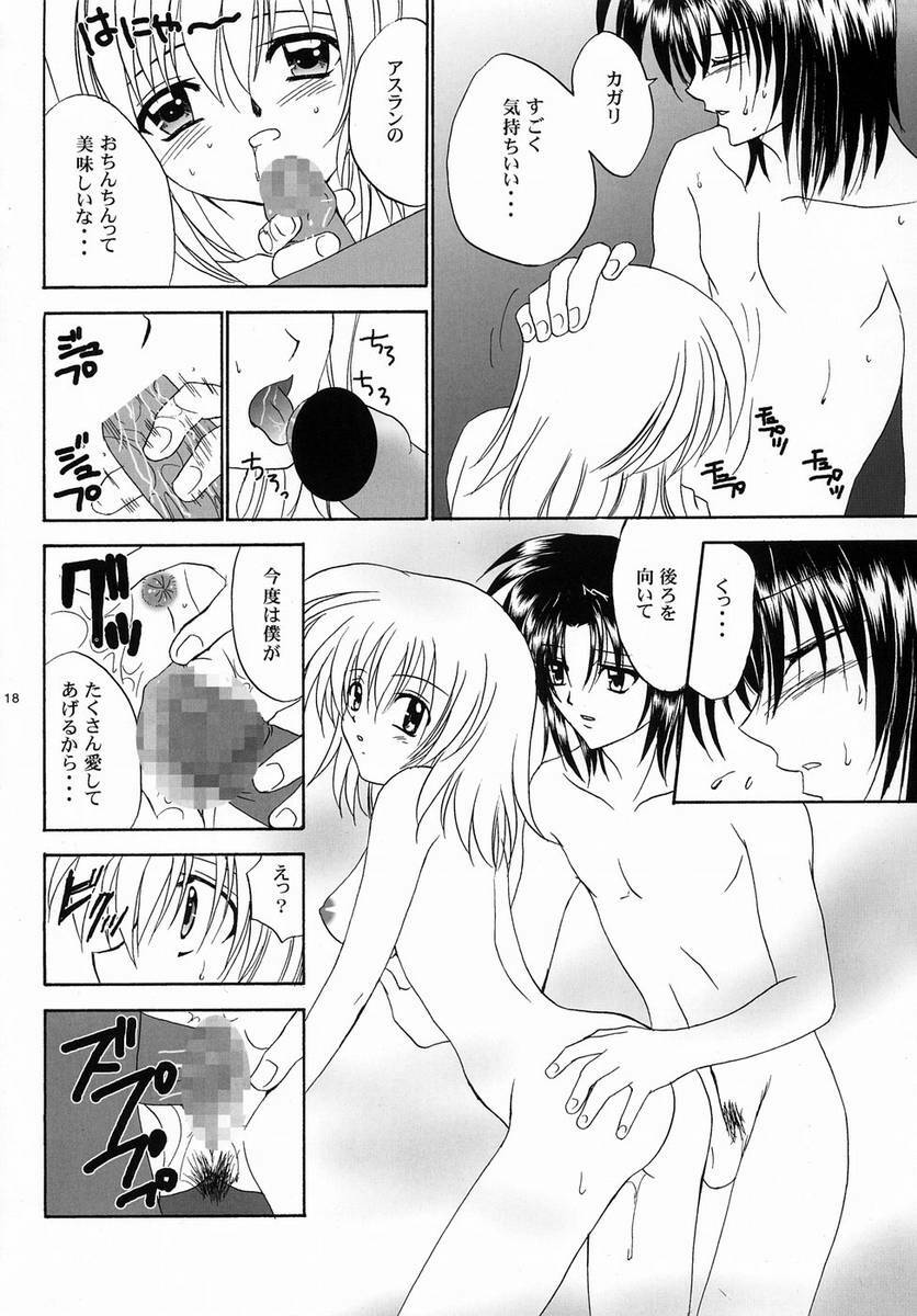 [Studio Pal (Kenzaki Mikuri)] Daisuki (Gundam Seed) page 6 preview